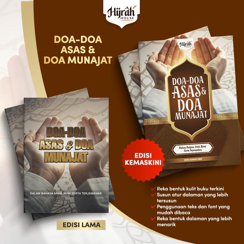 Doa Asas dan Munajat